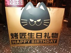 -烤匠麻辣烤鱼(万象城店)