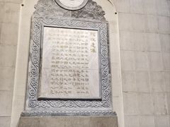 -广州中山纪念堂
