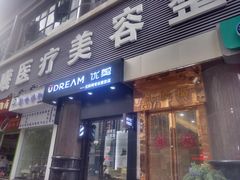 门面-肯德基(彩德城店)