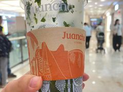 -眷茶臻选(锦艺城店)