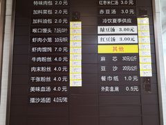-新丰小吃(中山中路分店)