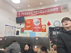 -郭记小街麻辣烫(南小街总店)