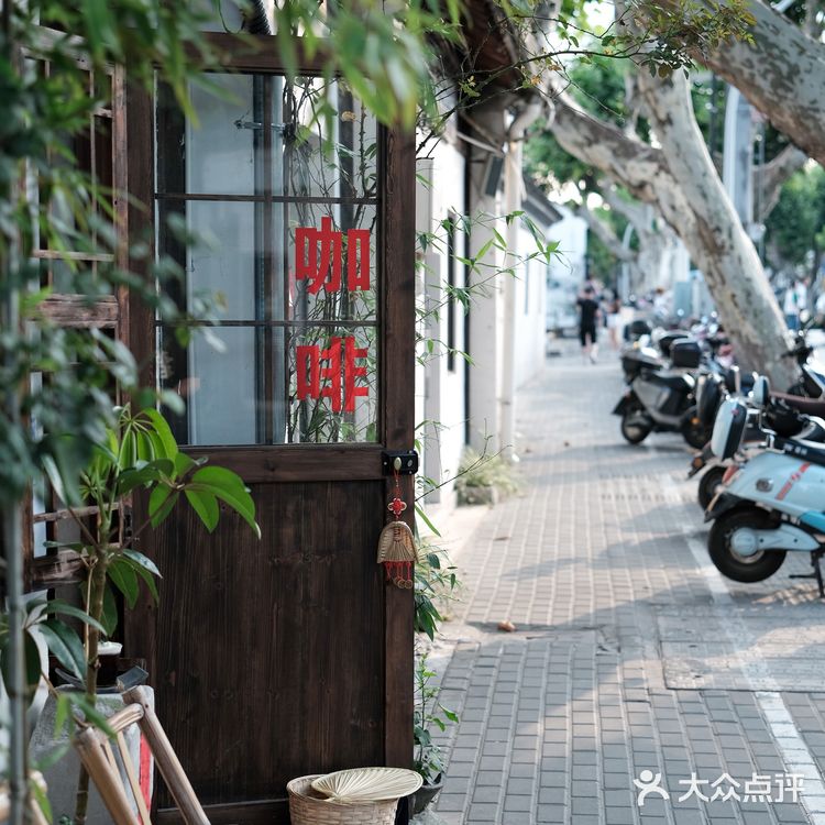 苏州探店|我心中的苏式特调咖啡天花板🥇