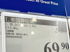 -山姆会员商店(西溪店)