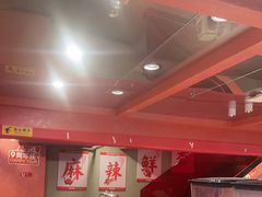 -何师傅美蛙鱼头(汉街店)