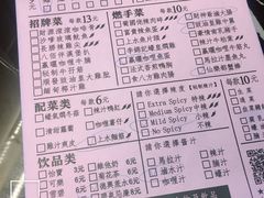 菜单-亞婆井·劲抽面食(铂顿城店)