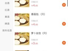 -怡园饭店-餐厅(四望亭店)