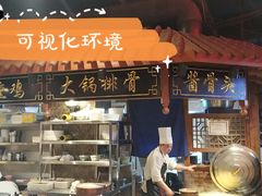 -李氏八大件老菜馆(万宝街店)