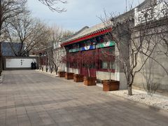 -京兆尹(雍和宫店)