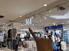 -阳光世纪奥特莱斯店