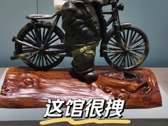 -北京工艺美术博物馆