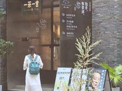 -徐家汇源景区-衡山坊