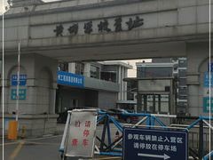 -黄埔军校旧址纪念馆