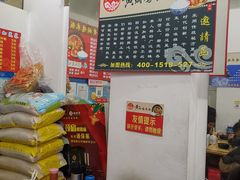 -峰味香.酱香米线.黄焖鸡(定西路店)