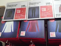 -优衣库(重庆沙坪坝印象汇店)