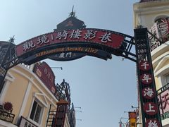 -厦门园林博览苑