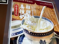 -赵记传承(佛山禅城魁奇路店)