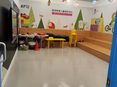 -英孚教育青少儿(宝龙中心)