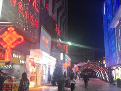 -万达广场(南京江宁店)