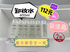 -国药中服免税(北京坊店)
