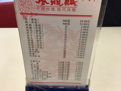 菜单-振鼎鸡(丰庄路店)