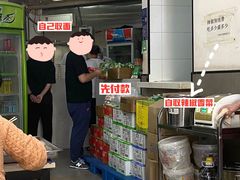 -大藏村拉面(保利首开·熙悦春天店)