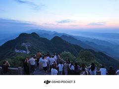 -宝鼎风景区