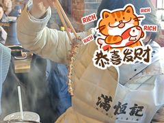 -牛街清真满恒記(平安里西大街店)
