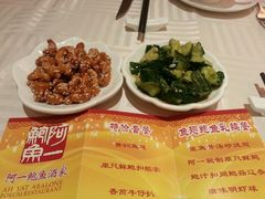 android_upload_pic-阿一鲍鱼·20年匠心传承(天河北旗舰店)