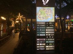 -西湖天地