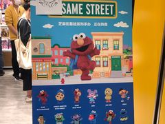 -泡泡玛特POPMART(天环购物中心店)