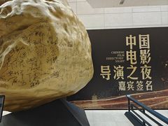 -烟台市博物馆