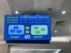 -上海市杨浦区房地产交易中心-停车场