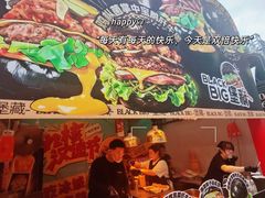 -凯德广场(学府店)