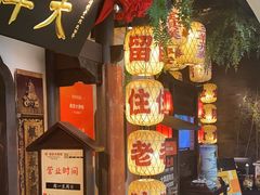 -南京大牌档(中关村领展广场店)