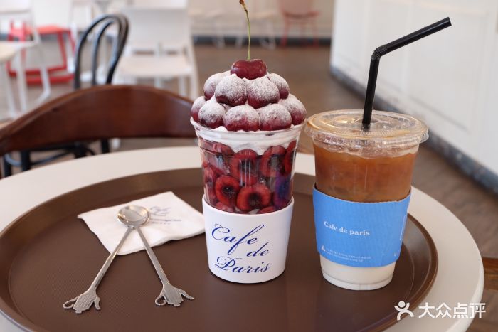 【cafe de paris】樱桃杯拿铁