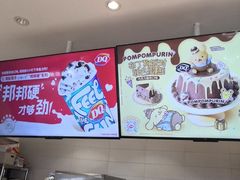 -DQ·蛋糕·冰淇淋(湖景东路店)