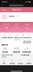 -喜喜月子会所(中酒馆)