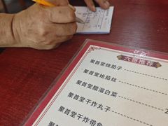 -聚首堂·特色小吃·肘子(什刹海德胜门店)