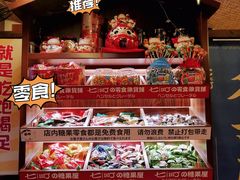 -七町糖果寿司屋(龙洞广工店)