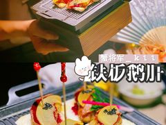 -蟹将军·松叶蟹和牛日料放题自助(K11店)