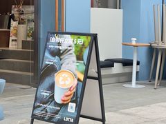 -LOTTA COFFEE(安居博文苑店)