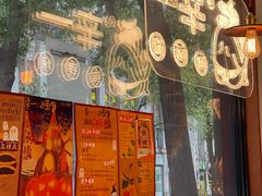 -辛一·铜锣烧(鸿寿坊店)