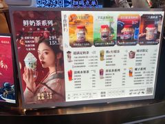 -茶太良品·北京特色茶饮(西站食宝街店)