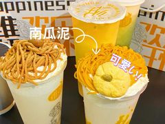 -维维豆奶(金鹰新街口店)