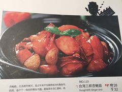 菜单-零度空间·台湾小馆(五道口购物中心店)