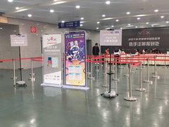-重庆国际会议展览中心