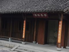 -中国茶叶博物馆(双峰馆区)
