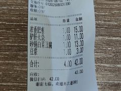 -永茂驴肉(莲池南大街总店)