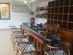 -我茶人文茶馆